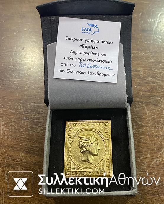 Ορειχάλκινο Γραμματόσημο Κεφαλής Ερμή